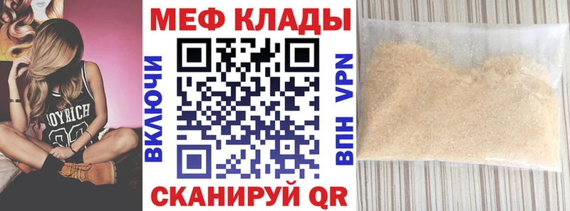 Хочу наркоту Тотьма Кокаин Alpha-PVP Гашиш Канабис Амфетамин Галлюциногенные грибы Мефедрон