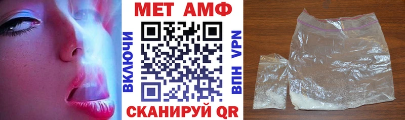 нарко площадка какой сайт  Тотьма  АМФЕТАМИН VHQ 