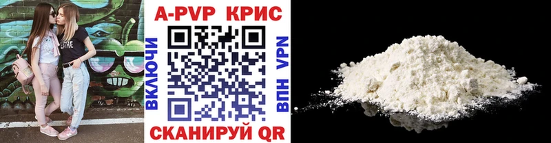 цены   Тотьма  Alpha PVP мука 