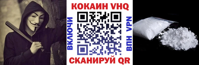 сколько стоит Тотьма КОКАИН Fish Scale