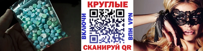 kraken онион Тотьма ЭКСТАЗИ XTC купить наркоту