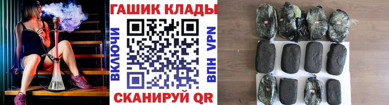 ГАШИШ индика сатива  Тотьма 