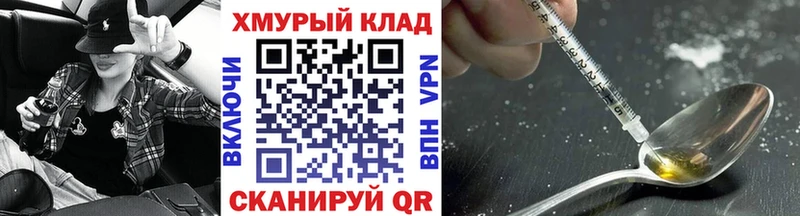 закладка  Тотьма  Героин VHQ 
