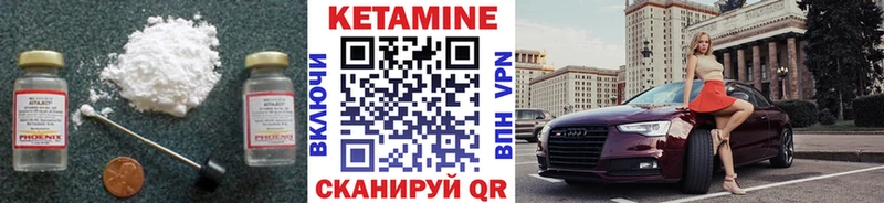 kraken зеркало  Тотьма  КЕТАМИН ketamine 