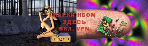 трава Балахна
