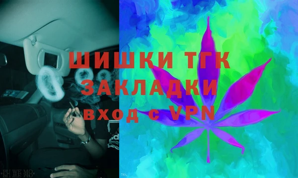 трава Балахна