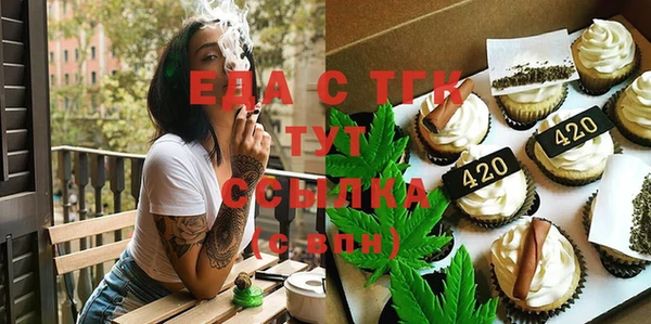 трава Балахна