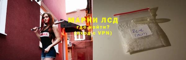 трава Балахна