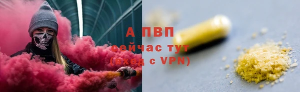 mdpv Балабаново