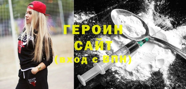 метамфетамин Пересвет