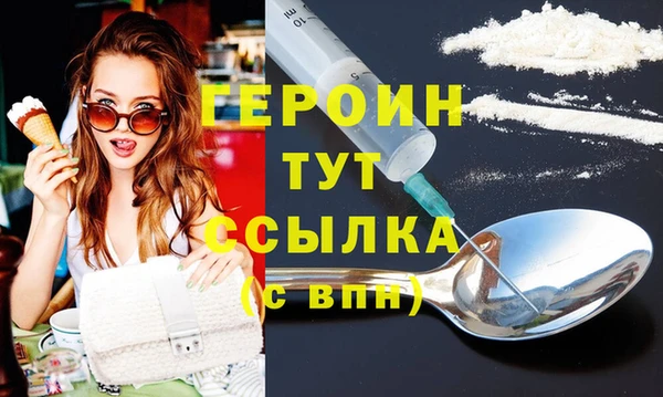 трава Балахна