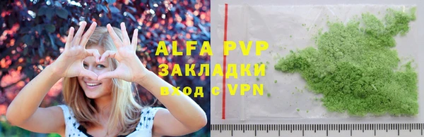 трава Балахна