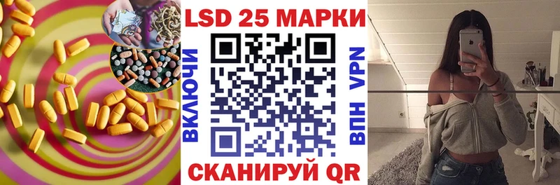 что такое Тотьма ЛСД экстази кислота