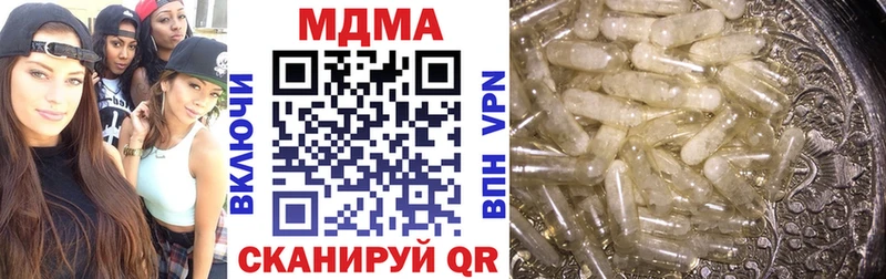 МДМА crystal kraken онион Тотьма