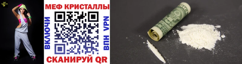 Меф VHQ  Тотьма 