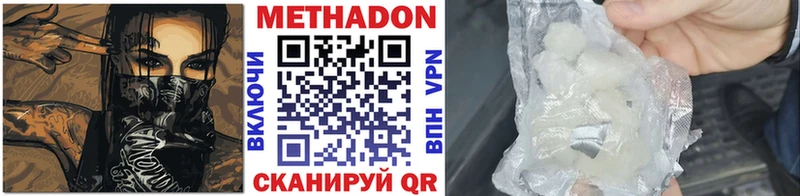 купить   мориарти какой сайт  МЕТАДОН мёд  Тотьма 