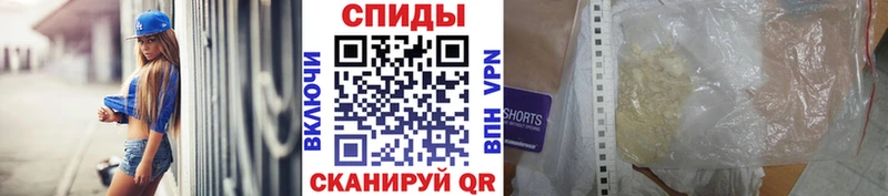 Метамфетамин Декстрометамфетамин 99.9%  Тотьма 