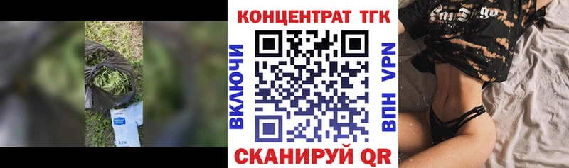 мега вход  Тотьма  Дистиллят ТГК вейп 